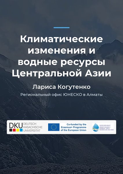 002-kogutenko-обложка-вертикальная