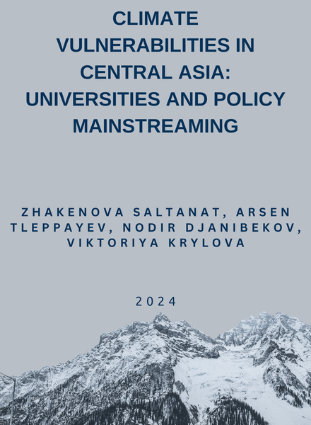 Central Asia Universities and Policy Mainstreaming