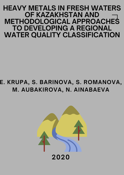 Heavy Metals in Fresh Waters of Kazakhstan and Methodological Approaches to Developing a Regional Water Quality Classification