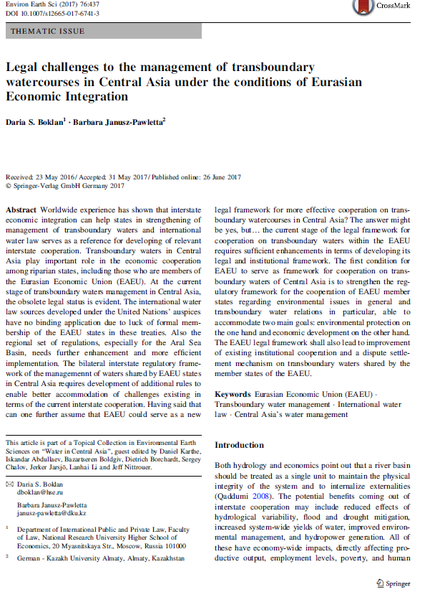 Legal challenges to the management of transboundary watercourses in Central Asia under the conditions of Eurasian Economic Integration