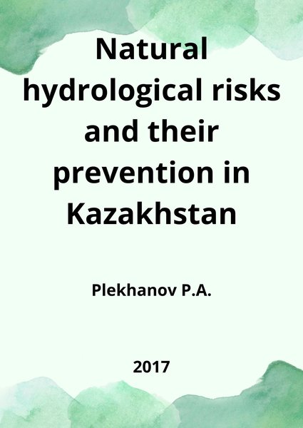 Natural hydrological risks and their prevention in Kazakhstan