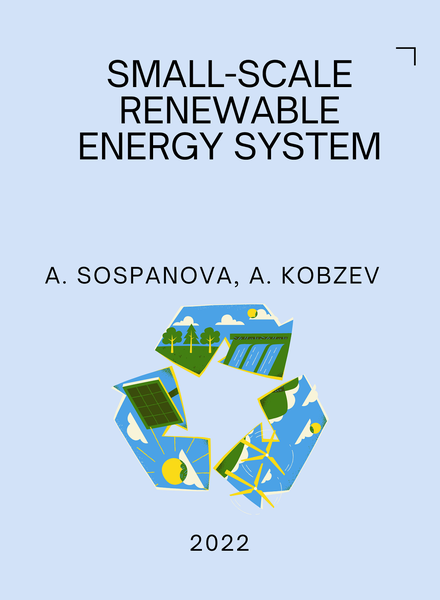 Small Scale Renewable Energy System