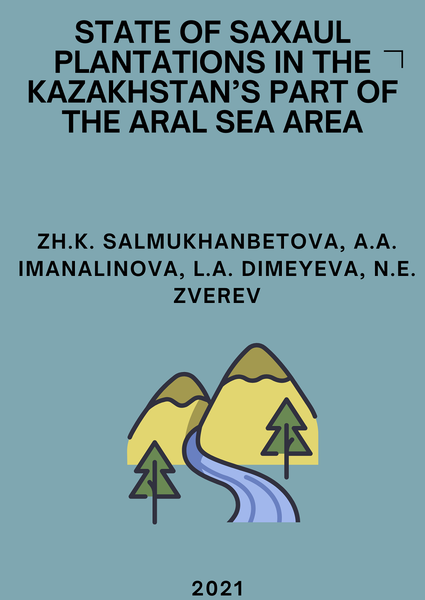 State of Saxaul Plantations in the Kazakhstan’s Part of the Aral Sea Area