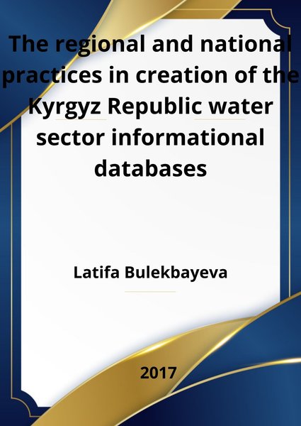 The regional and national practices in creation of the Kyrgyz Republic water sector informational databases