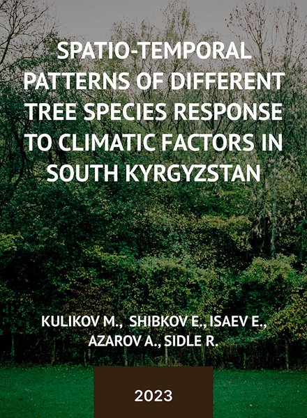 _Spatio-temporal patterns of different tree species response to climatic factors in south Kyrgyzstan